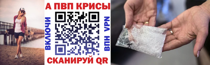 А ПВП VHQ  Йошкар-Ола 