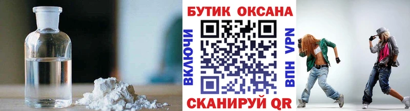 БУТИРАТ буратино  Йошкар-Ола 