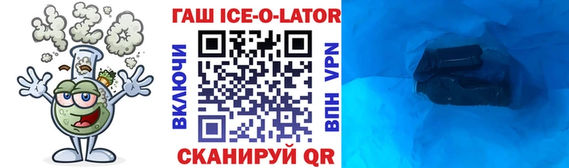 Гашиш гашик  Йошкар-Ола 