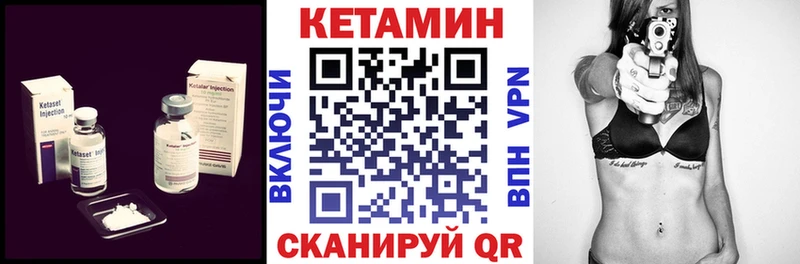 магазин продажи   площадка клад  КЕТАМИН VHQ  Йошкар-Ола 