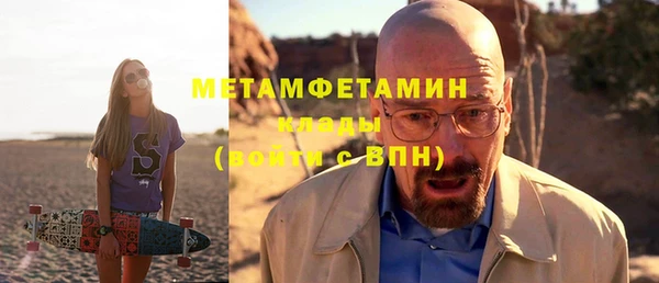 скорость Вяземский