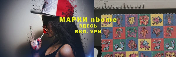 спиды Вязники