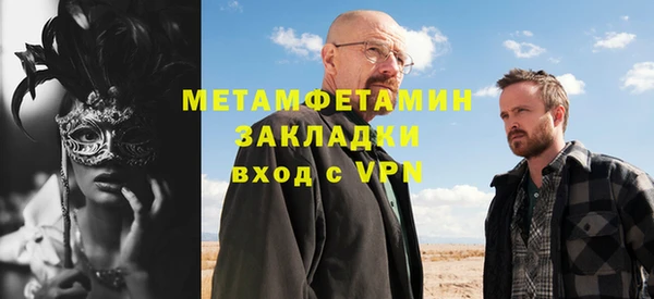 спиды Вязники