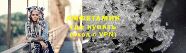 спиды Вязники