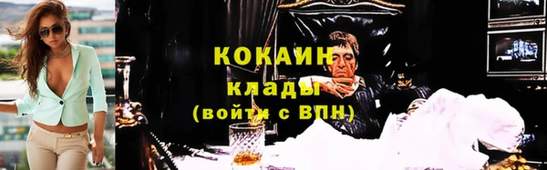 тгк Вязьма