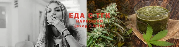 тгк Вязьма