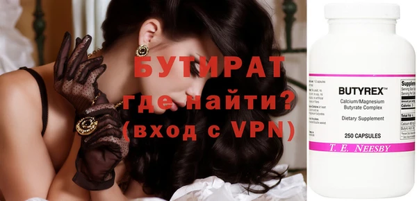 спиды Вязники
