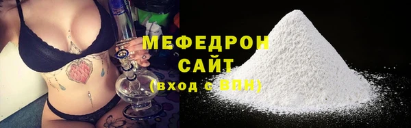тгк Вязьма