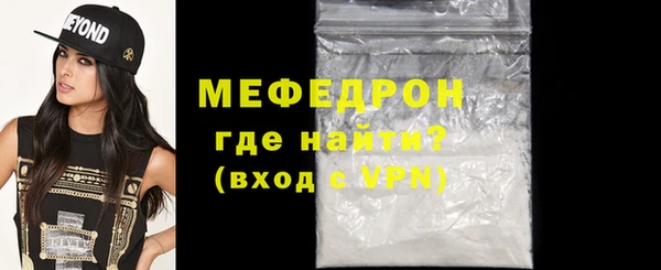 тгк Вязьма