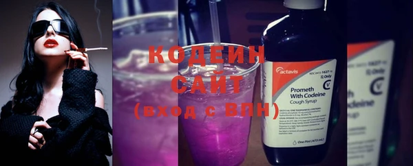 спиды Вязники