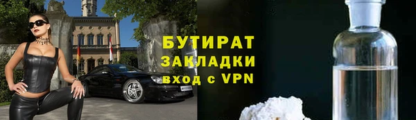 спиды Вязники