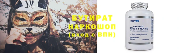 тгк Вязьма