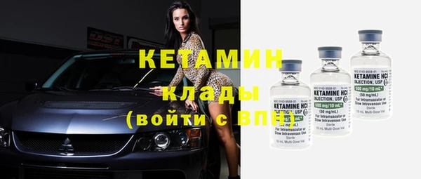 спиды Вязники