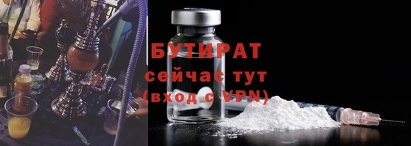 тгк Вязьма