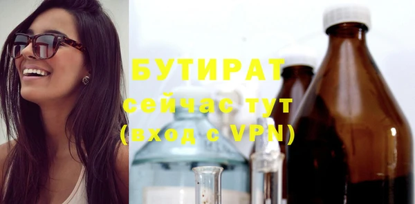 спиды Вязники