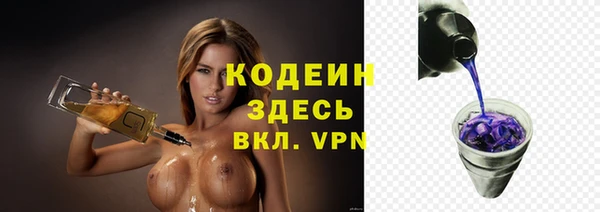 тгк Вязьма