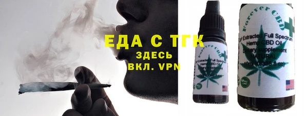 спиды Вязники