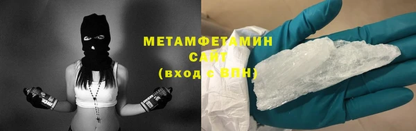 скорость Вяземский