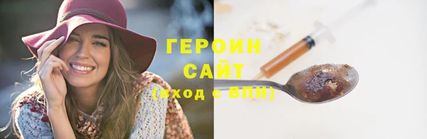 тгк Вязьма