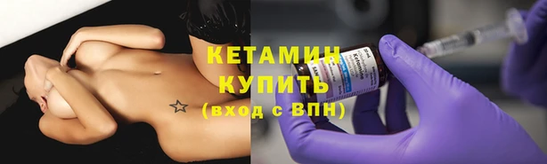 тгк Вязьма