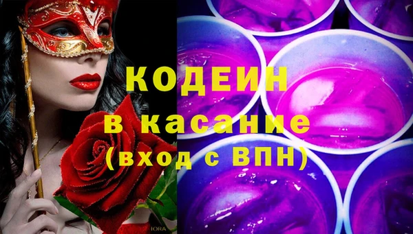 тгк Вязьма