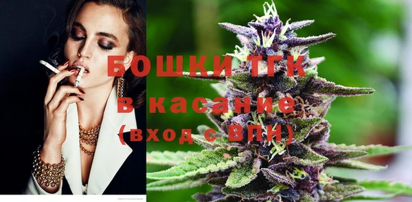 тгк Вязьма