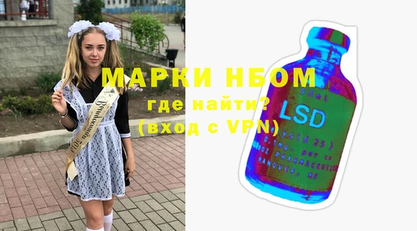 тгк Вязьма