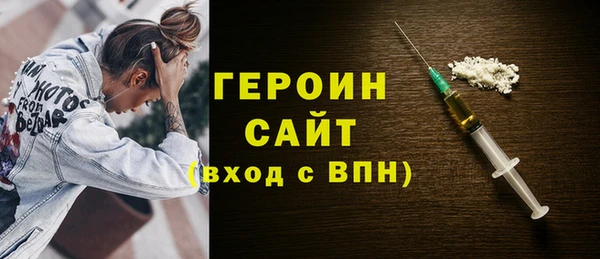 тгк Вязьма