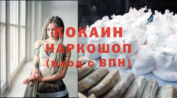 спиды Вязники
