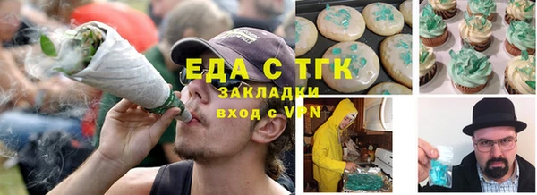 скорость Вяземский