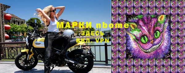 спиды Вязники