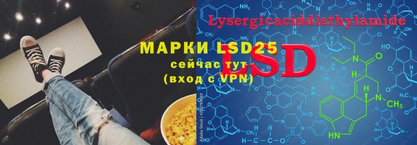 спиды Вязники