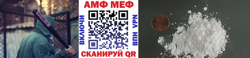 Метамфетамин Декстрометамфетамин 99.9%  Йошкар-Ола 